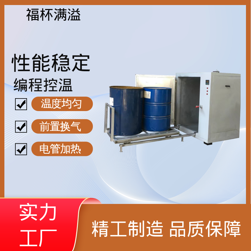 热风循环推车款节能烤箱 油桶加热箱 工作效率高 福杯满溢