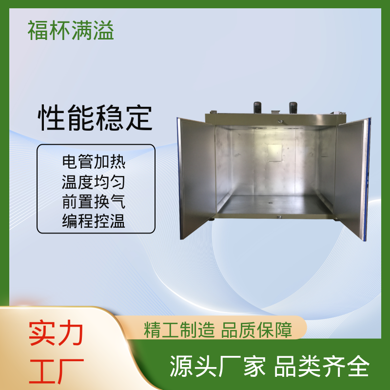独特的减压门设计 减少意外事故 油桶石蜡熔化箱 操作简单 福杯满溢