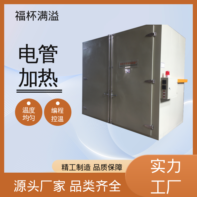 适配特殊尺寸 自动台车式 化工油桶预热炉 性能稳定 福杯满溢