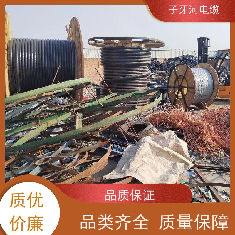 子牙河科技 可现场结算 现金支付 高价回收带皮 特种电缆