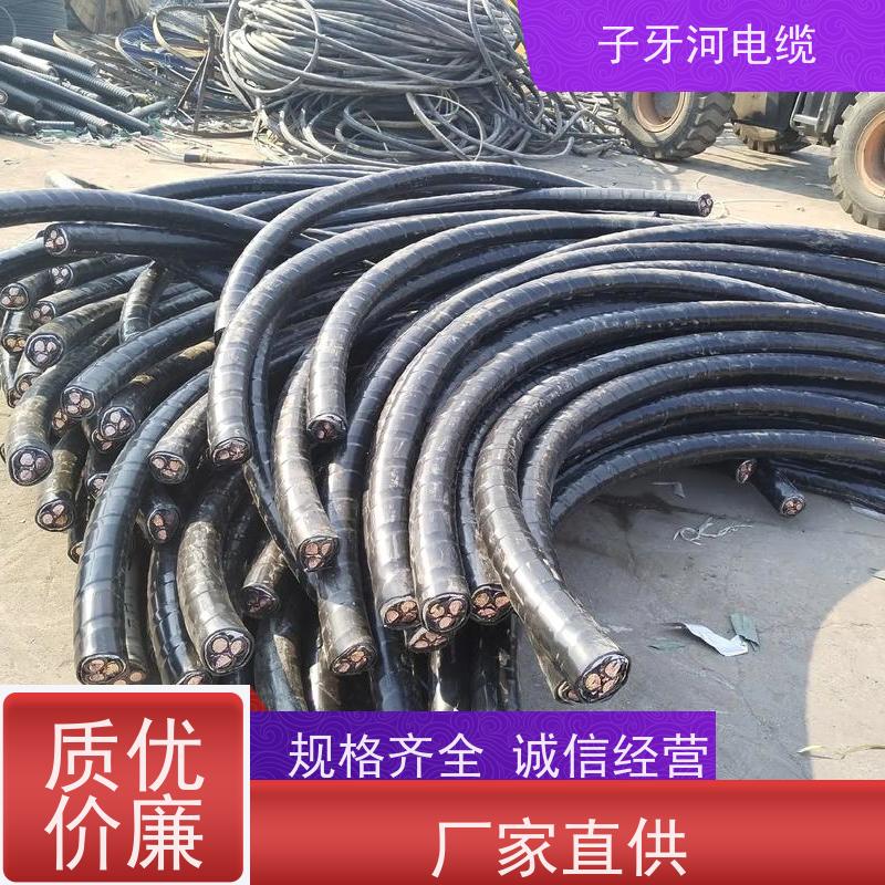 子牙河科技 新旧不限 诚信为本 高价回收废电 耐火电缆