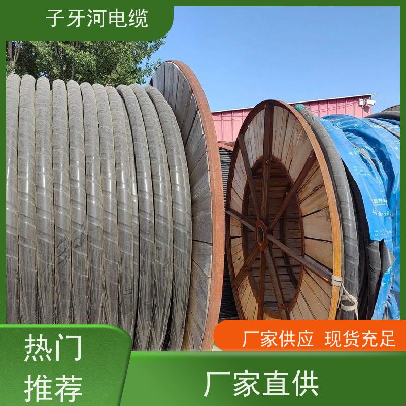 子牙河科技 现场验货 免费评估 高价回收二手 橡套电缆