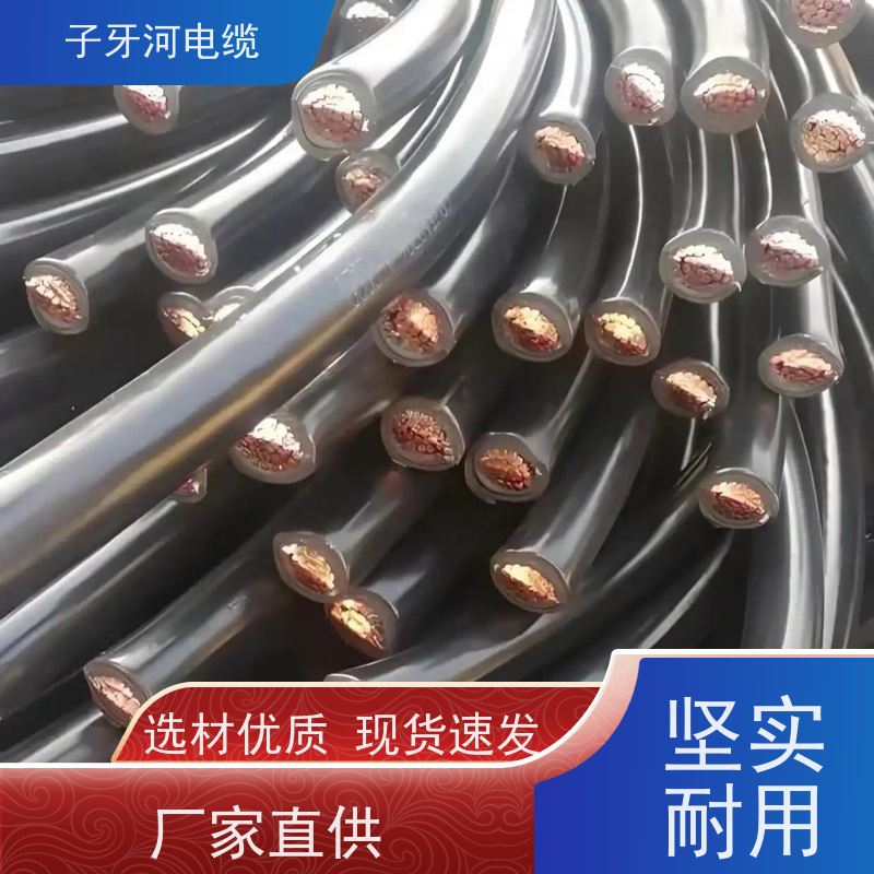 子牙河科技 高价回收工程剩余 现场验货 多年经验 橡套电缆