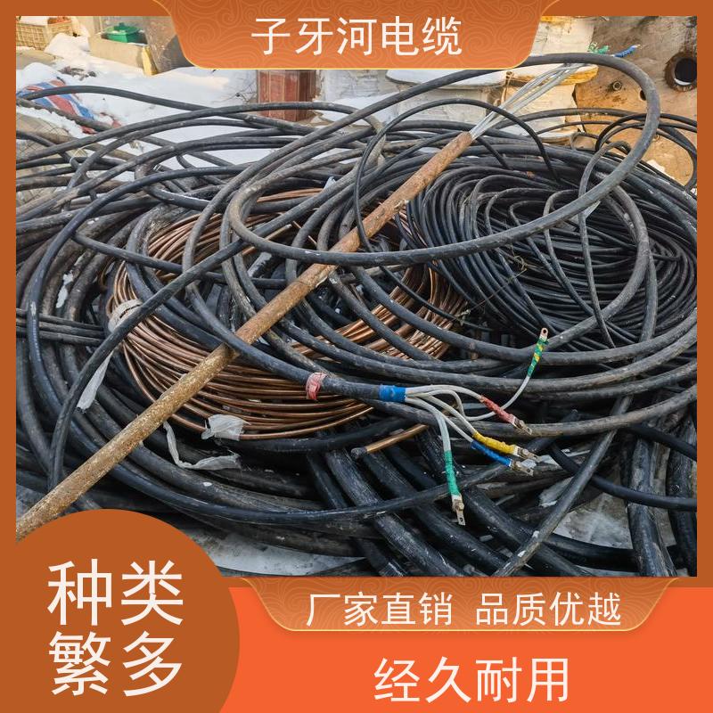 子牙河科技 电力电缆 全国上门 安心保障 高价回收库存积压