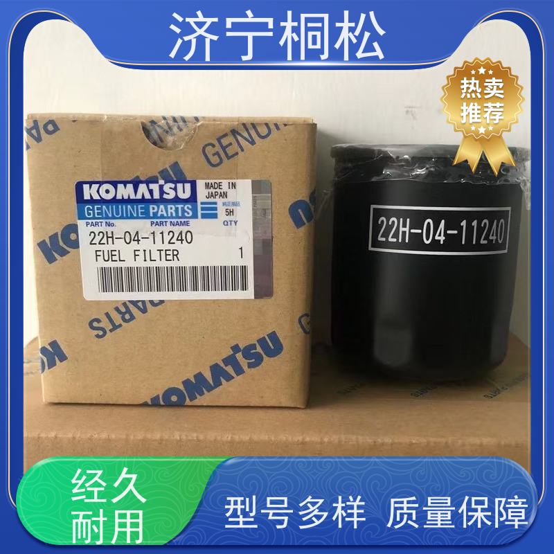 济 宁桐松 适用于挖掘机PC110 经久耐用 当天发货，库存齐全