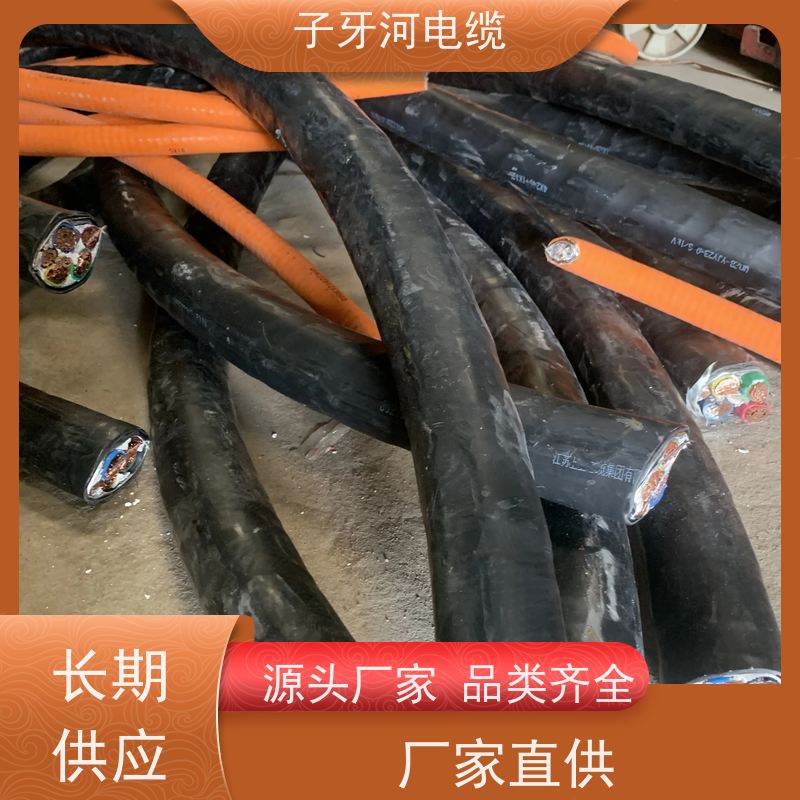 子牙河科技 上门提货无差价 免费评估 高价回收带皮 橡套电缆