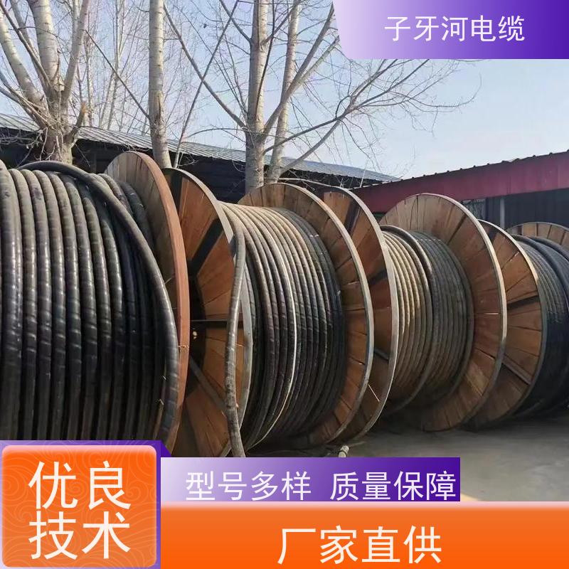 子牙河科技 铜线电缆 新旧不限 现金支付 高价回收报废