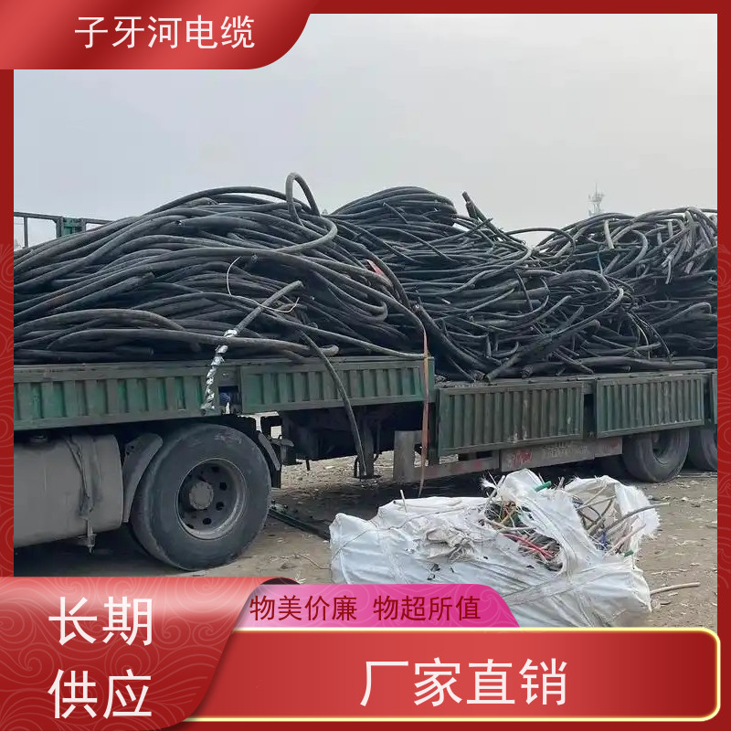 子牙河科技 定价迅速 可现场结算 橡套电缆 高价回收去皮