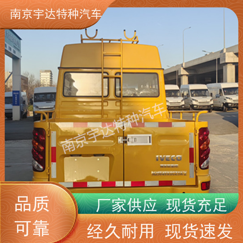 依维柯工程车 燃气应急抢修车 功率95KW 6-9人 全国质保