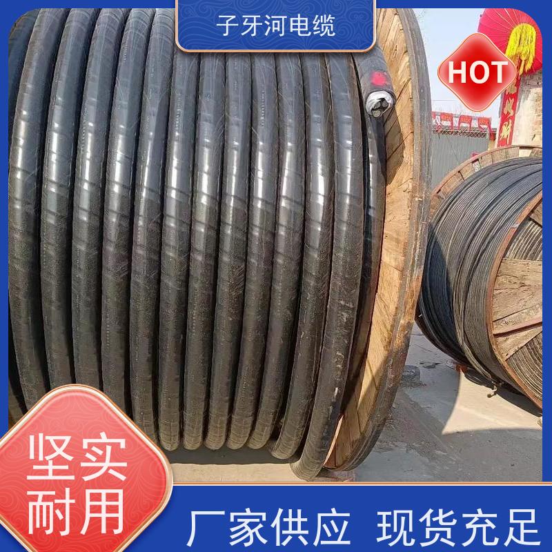 子牙河科技 高价回收废旧 新旧不限 现金支付 铝电缆
