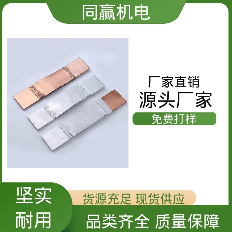 同赢供应 无痕铜伸缩节 化工应用 规格型号全 按图纸加工