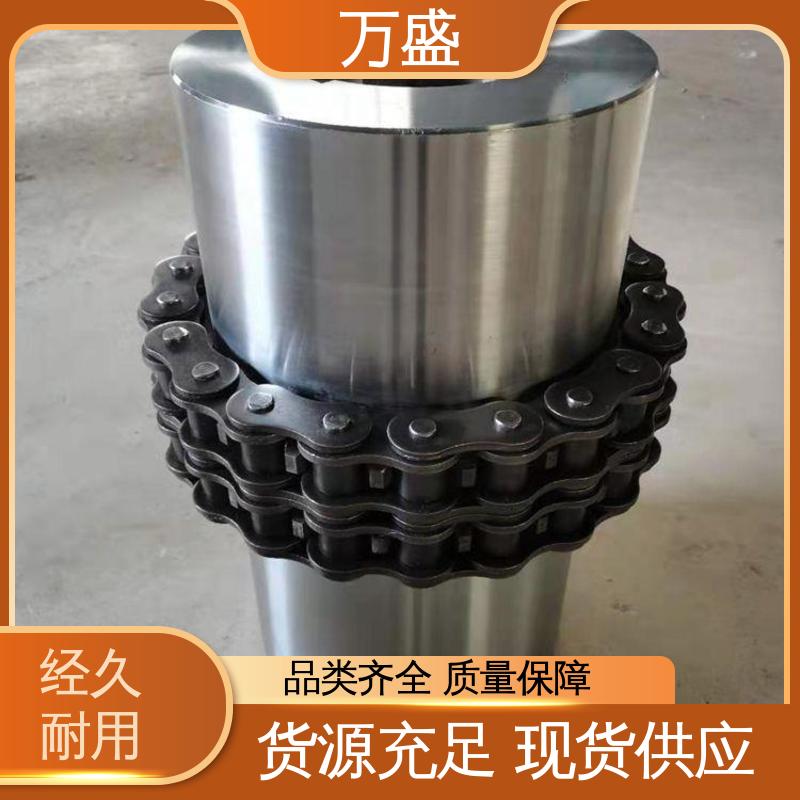 万盛 起重机专用 圆锥滚子链联轴器 2GLD4 适应低速
