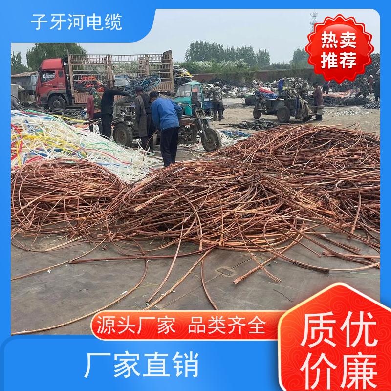 子牙河科技 可现场结算 实时服务 高价回收二手 耐火电缆