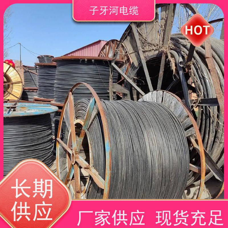 子牙河科技 诚信为本 阻燃电缆 高价回收去皮 上门提货无差价