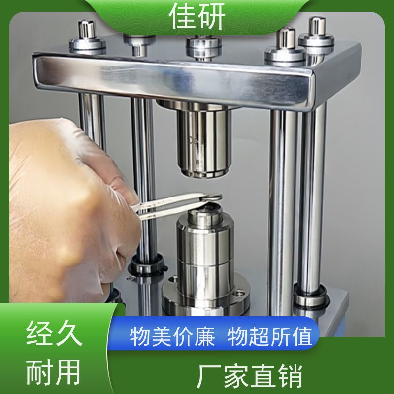 佳研 封口机 本机出厂时未有特殊要求将设定 正负极材料冲片设备