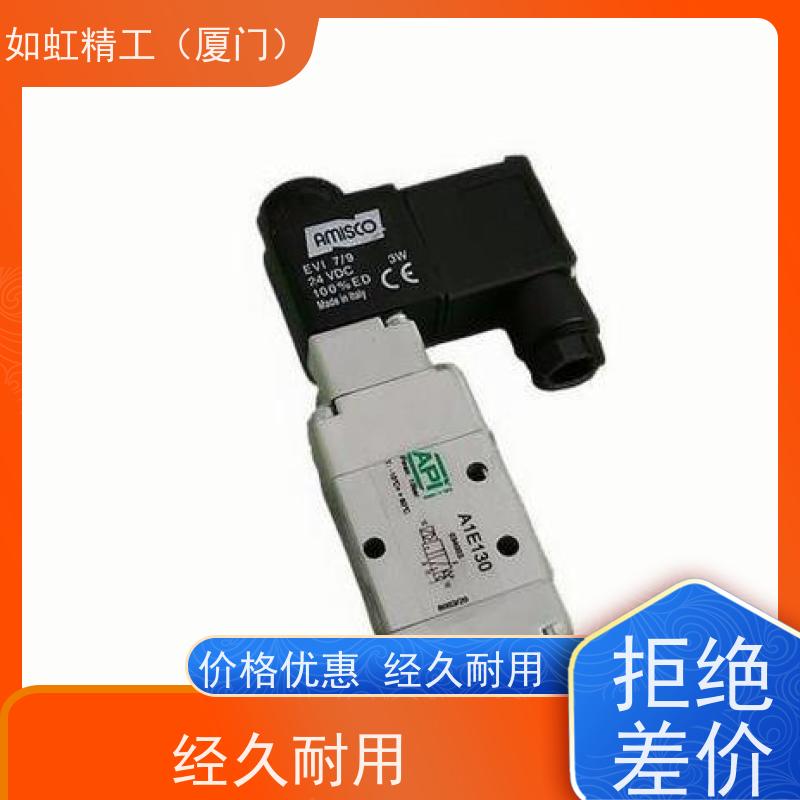 意大利API电磁阀 A1E131原装阀