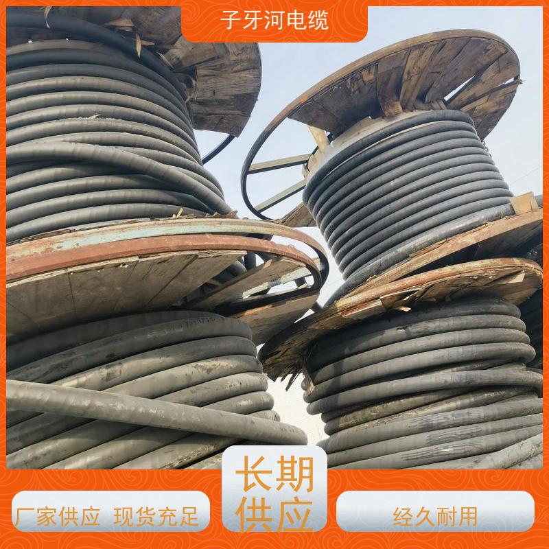 子牙河科技 高价回收工厂废旧 免费评估 全国上门 通讯电缆