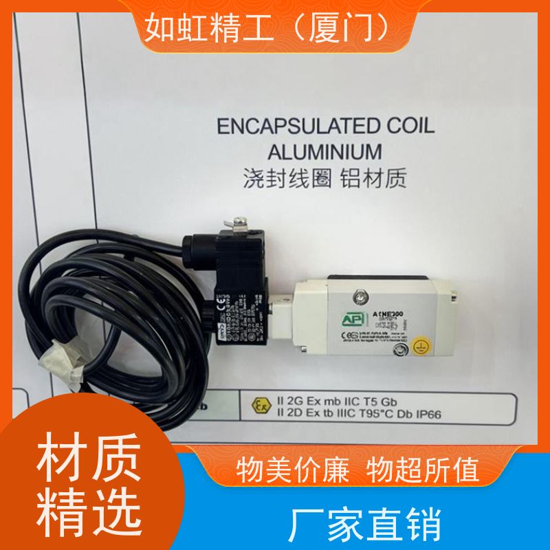 API气动电磁阀元件A1E250 A1E230 A1NE250原装A1E130
