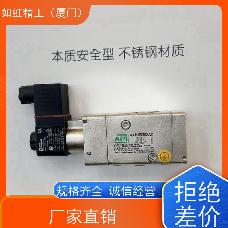 原装全新意大利API电磁阀 A1E150 034011