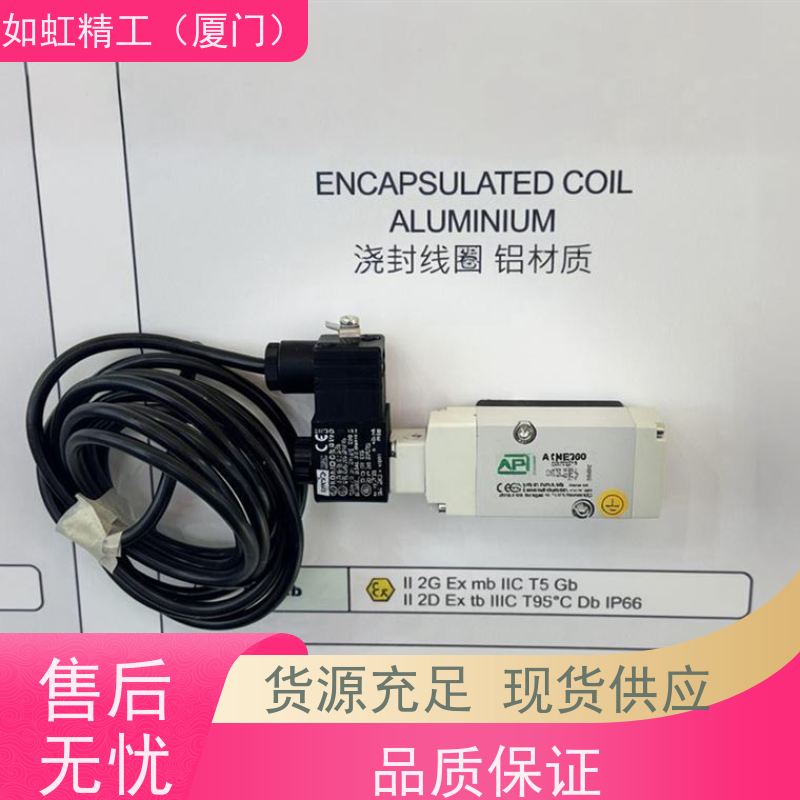 意大利API电磁阀 A1MA271LL A1MA230LL