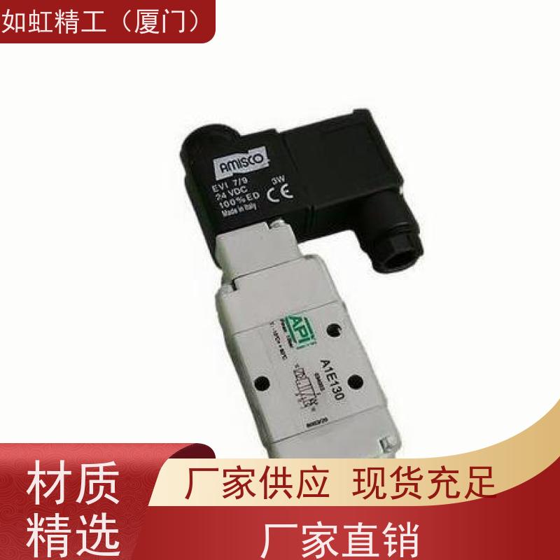 API T700、T400电磁阀，三通阀