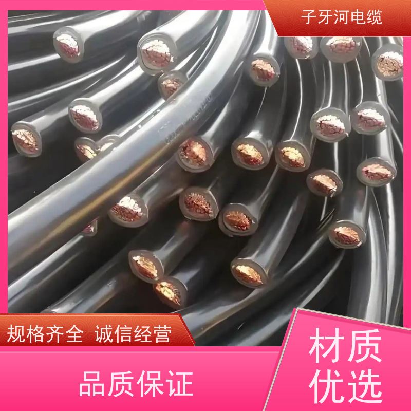 子牙河科技 多年经验 可现场结算 高价回收拆迁 阻燃电缆
