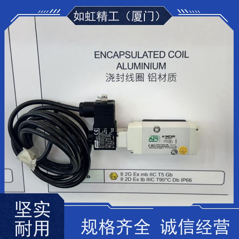 原装意大利API气动电磁阀元件A1E250 A1E230