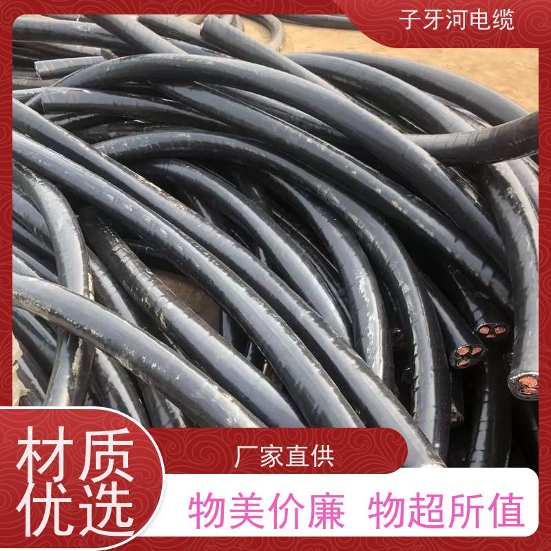 子牙河科技 现金支付 高价回收工厂废旧 上门提货无差价 铝电缆