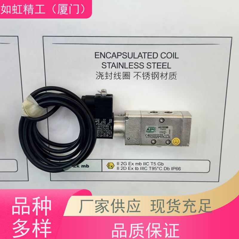 原装意大利API气动电磁阀A1E250 A1E230 A1NE250 A1E130