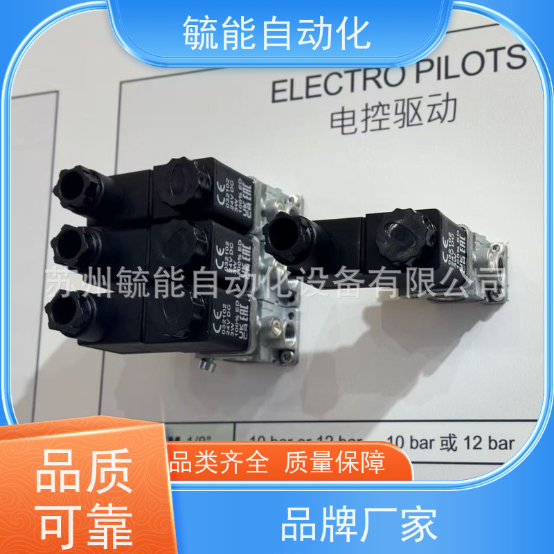 意大利API电磁阀A1NE250浇封线圈 铝材质