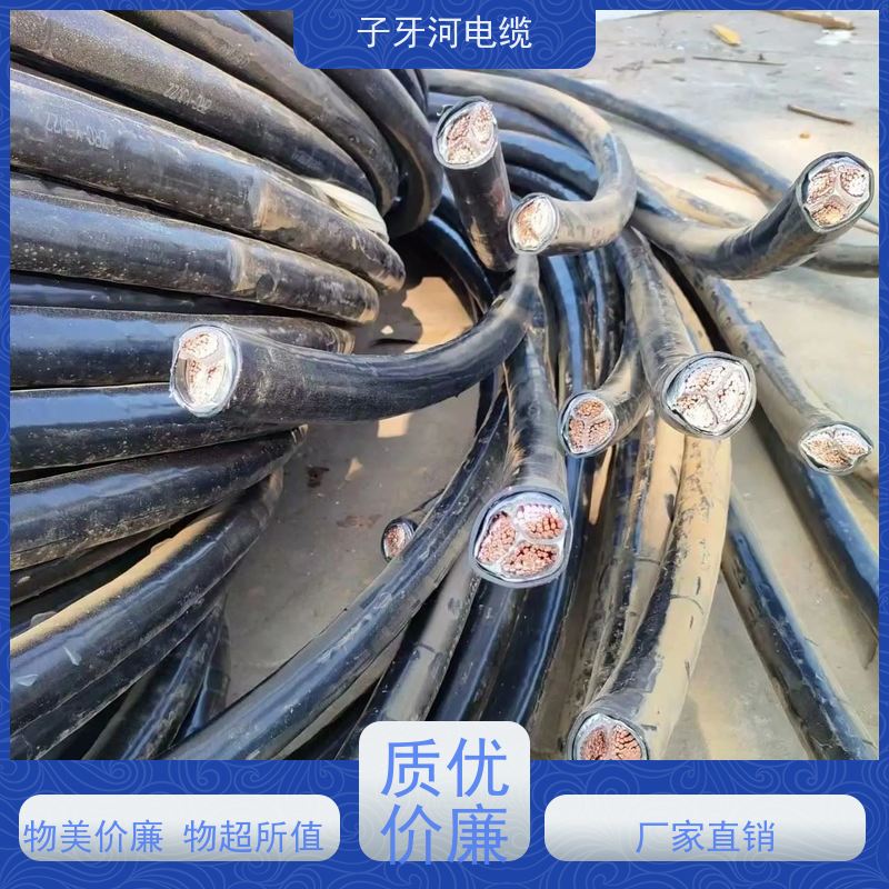 子牙河科技 可现场结算 免费评估 高价回收拆迁 电力电缆