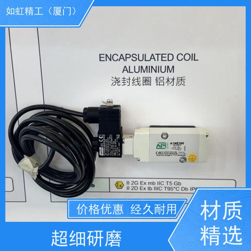 意大利API电磁阀A1E250 A1NE250 电磁阀A1E130