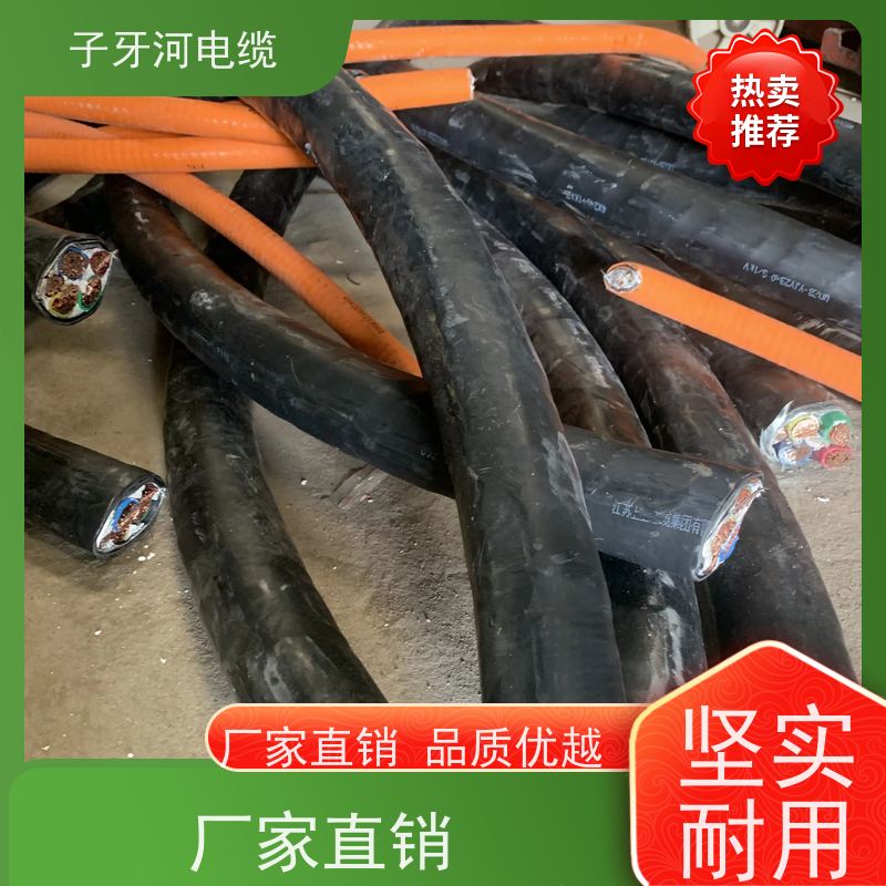 子牙河科技 橡套电缆 高价回收去皮 现金支付 新旧不限