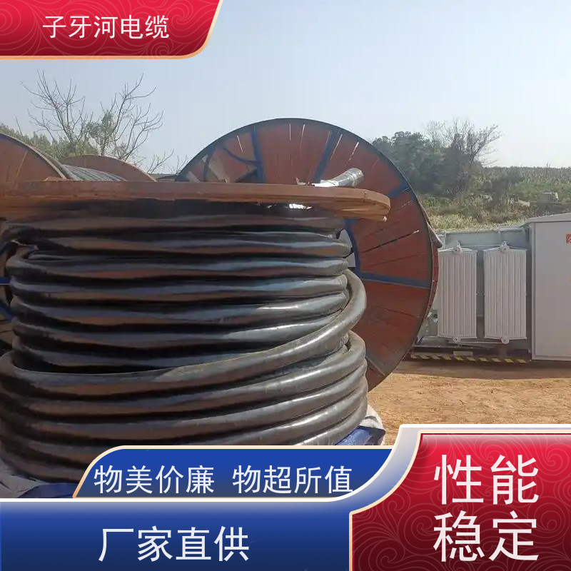 子牙河科技 特种电缆 高价回收工厂废旧 实时服务 现场验货