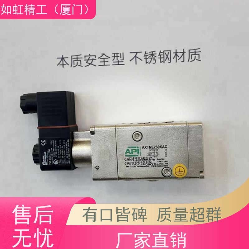 询价意大利API电磁阀 A1E230 DC24V
