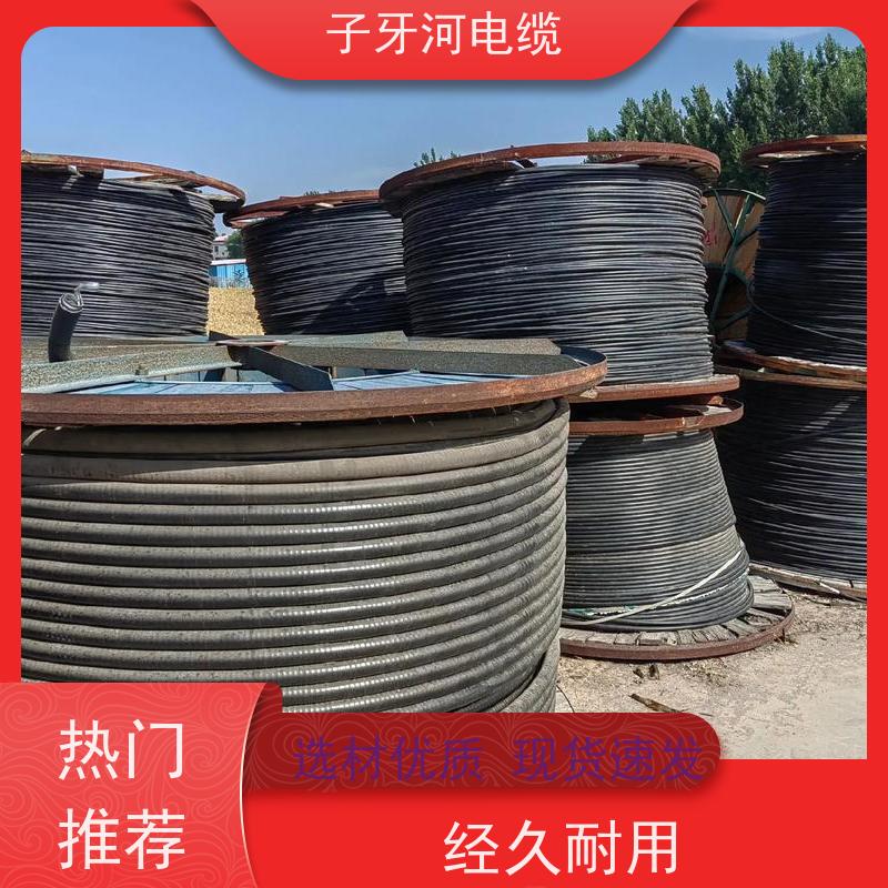 子牙河科技 高价回收拆迁 诚信为本 可现场结算 铜线电缆