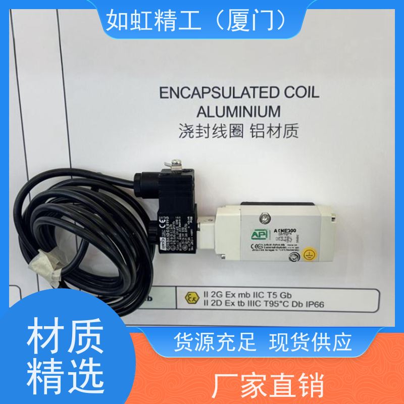 原装意大利API电磁阀A1NE250 A1NE250-DM A1E250
