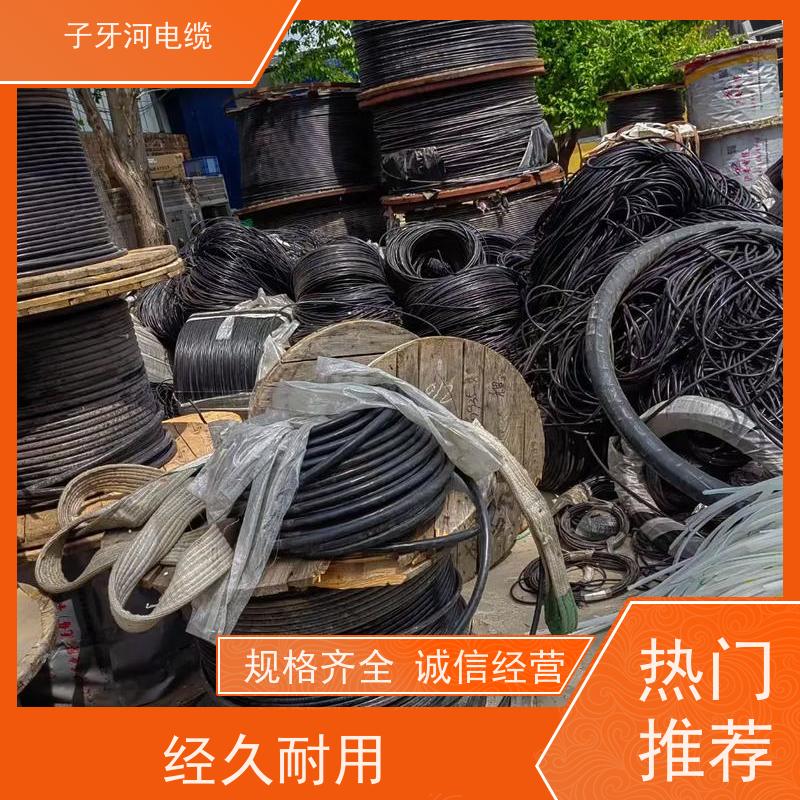 子牙河科技 高价回收二手 新旧不限 诚信为本 耐火电缆