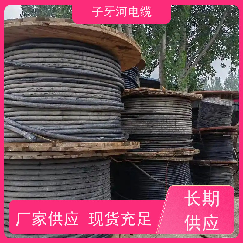 子牙河科技 诚信为本 高价回收整轴 现场验货 阻燃电缆