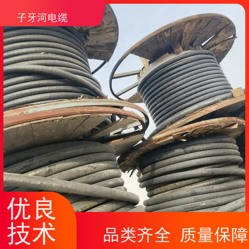 子牙河科技 现金支付 高价回收工厂废旧 可现场结算 特种电缆