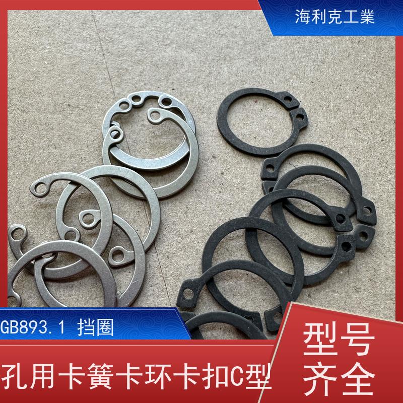 海利克工業 Q433 轴用压扁钢丝挡圈 304不锈钢 M28