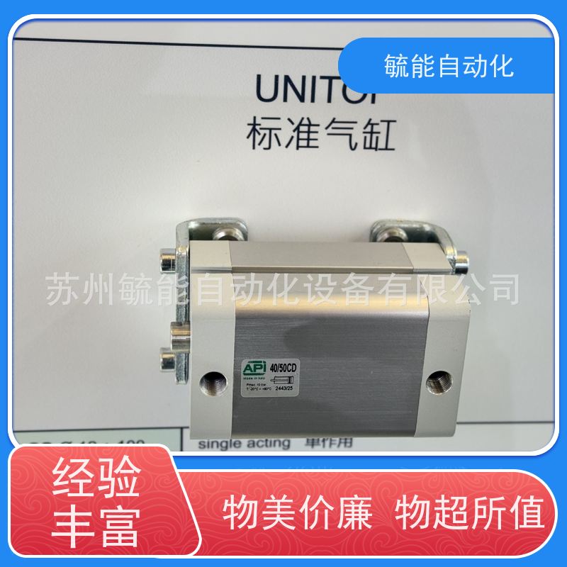 意大利API电磁阀FRLX 1/4+1气源处理单元
