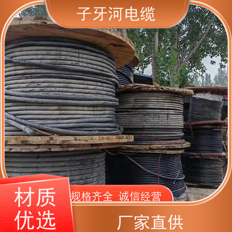 子牙河科技 高压电缆 高价回收工程剩余 多年经验 上门提货无差价