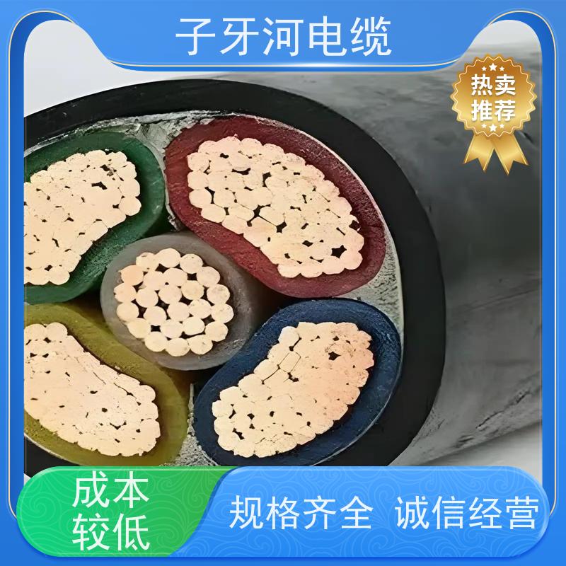 子牙河科技 免费评估 高价回收带皮 新旧不限 低压电缆