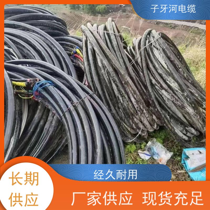 子牙河科技 铜线电缆 安心保障 高价回收去皮 可现场结算
