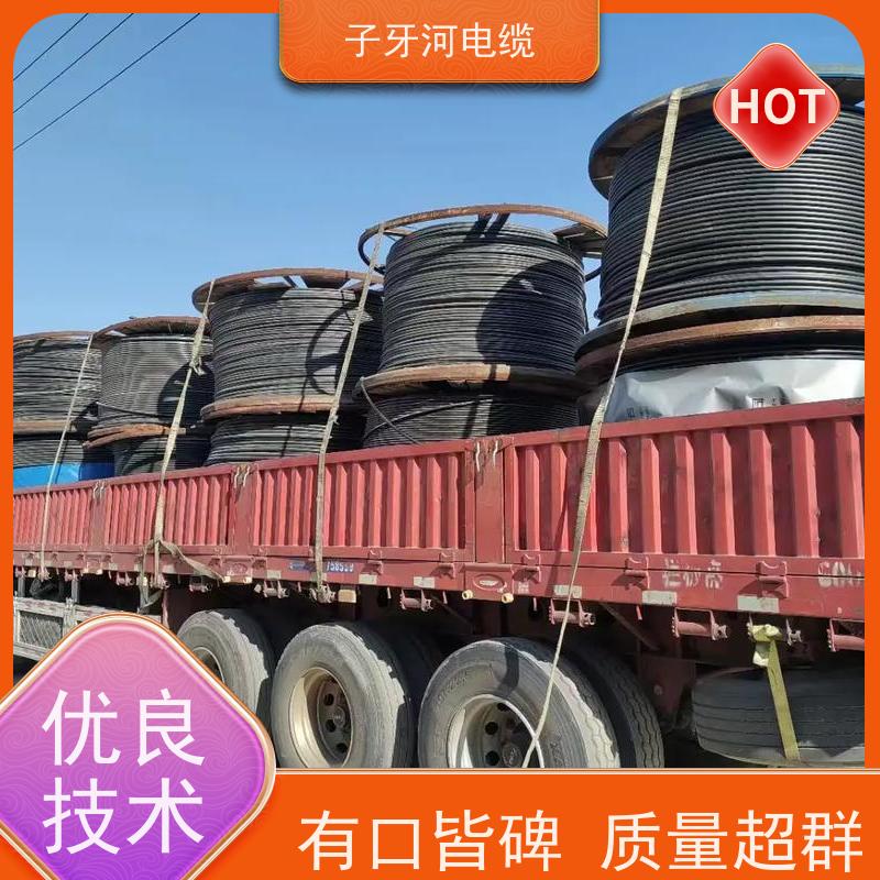 子牙河科技 现场验货 定价迅速 高价回收废旧 铜电缆