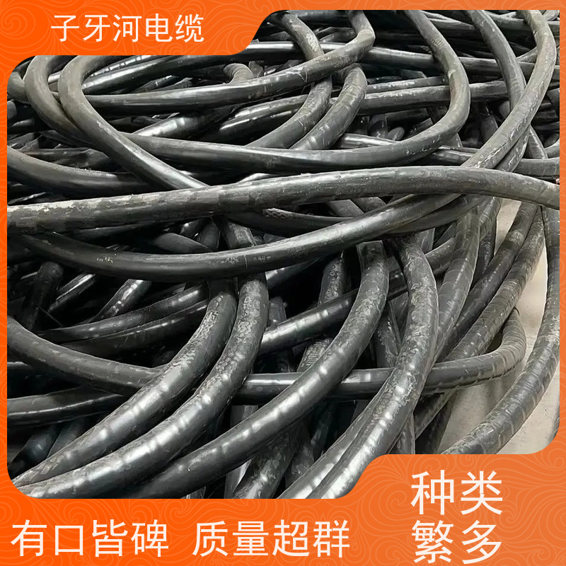 子牙河科技 免费评估 可现场结算 高价回收二手 特种电缆