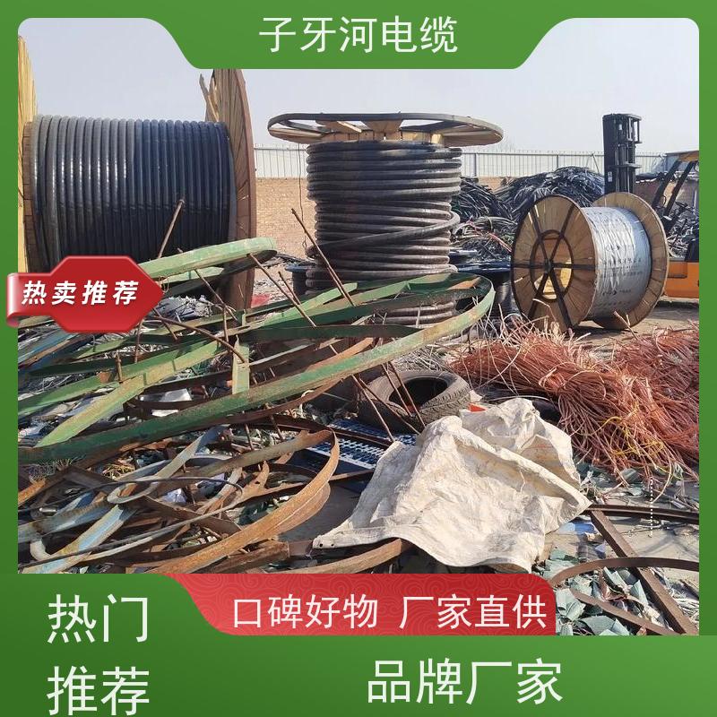 子牙河科技 高价回收工程剩余 新旧不限 多年经验 阻燃电缆