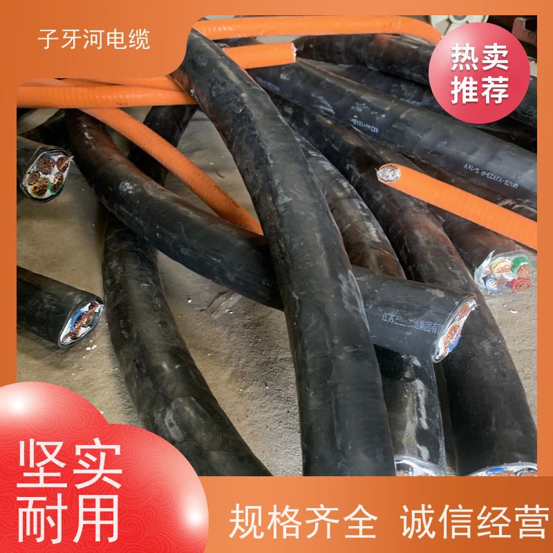 子牙河科技 铜电缆 现场验货 实时服务 高价回收报废
