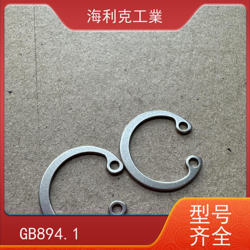 海利克精密工業 DIN1460(M1460)重型轴用挡圈 1Cr18Ni9 M14